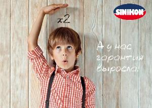 А у нас гарантия выросла в 2 раза А у нас гарантия выросла в 2 раза