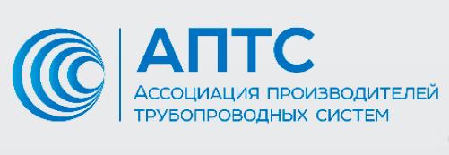 СИНИКОН стал членом Ассоциации производителей трубопроводных систем СИНИКОН стал членом Ассоциации производителей трубопроводных систем
