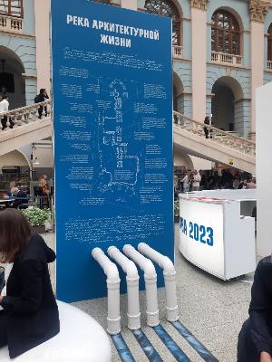 СИНИКОН на АРХМОСКВЕ